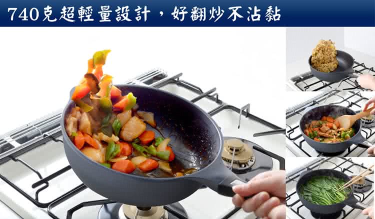 日本arnest Bellfina鑽石極輕化平底深型不沾炒鍋 28cm 炒鍋 瓦斯爐適用款 Momo購物網 日本arnest Bellfina鑽石極輕化平底深型不沾炒鍋 28cm 炒鍋 瓦斯爐適用款 Momo購物網
