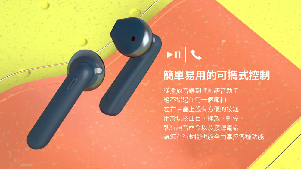 jbl tws 05