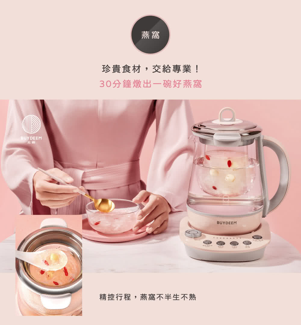 北版 燕窩 珍貴食材,交給專業 30分鐘燉出一碗好燕窩 精控行程,燕窩半生不熟 