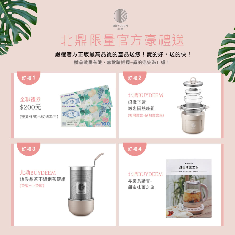 嚴選官方正版最高品質的產品送您賣的好,送的快