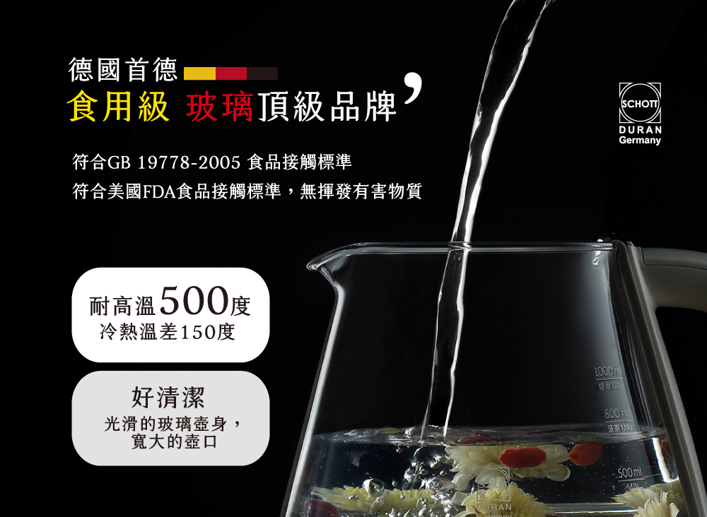 符合GB 197782005 食品接觸標準