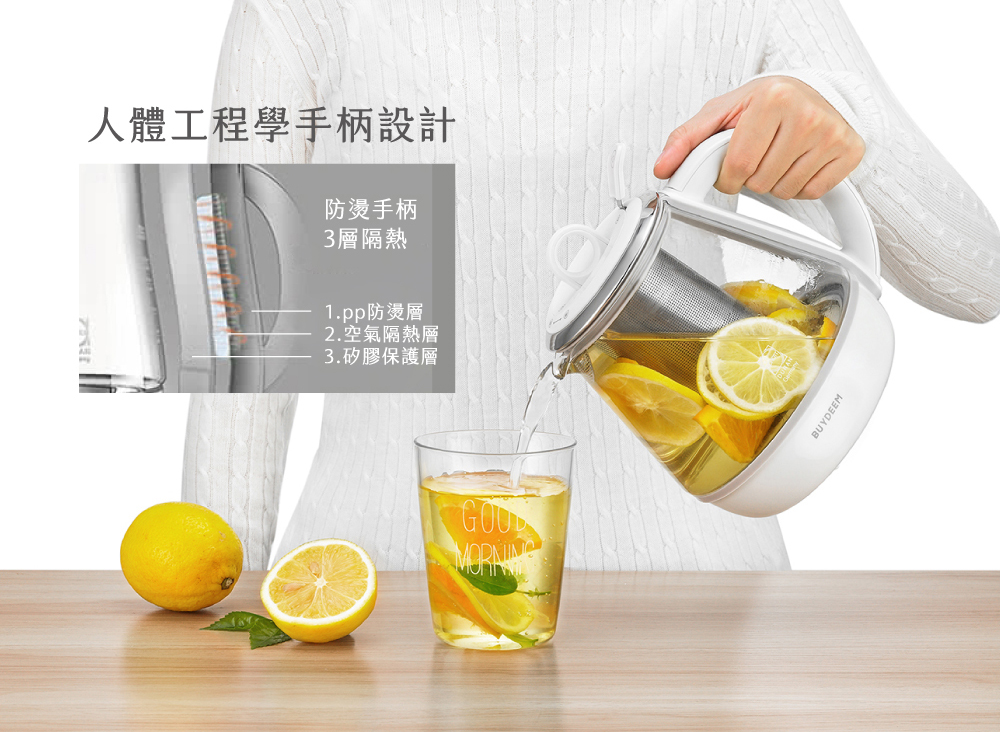 人體工程學手柄設計