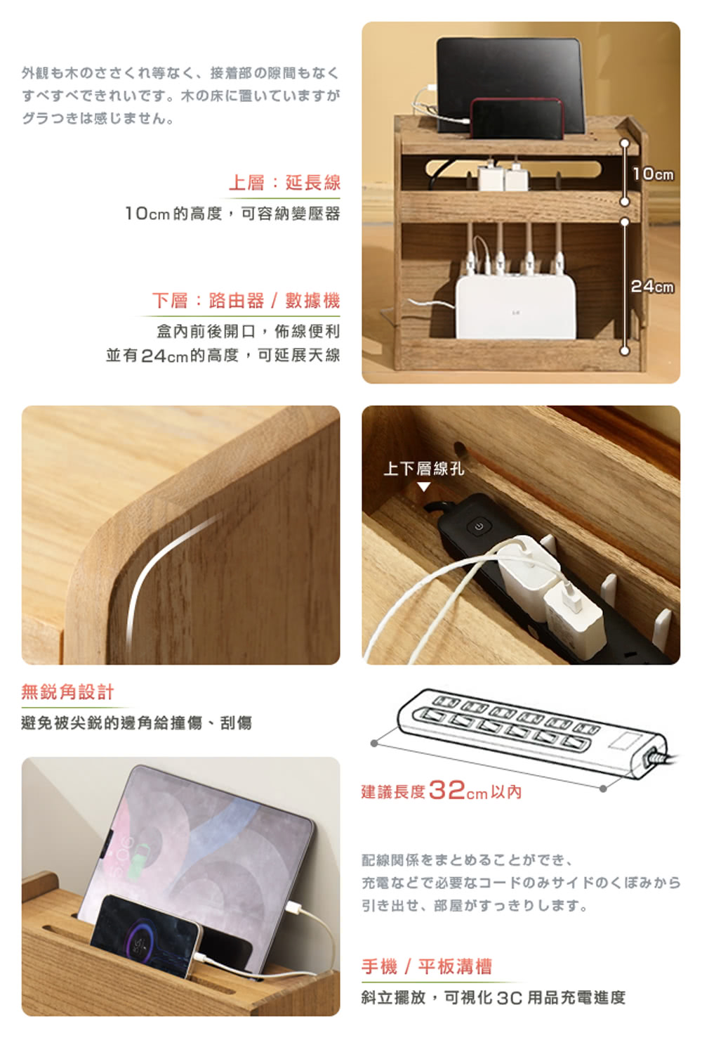 斜立擺放,可視化3C用品充電進度