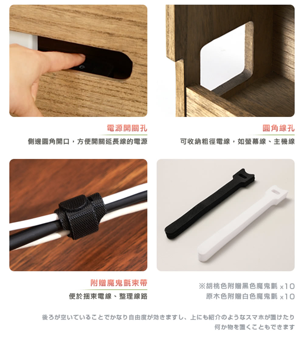 側邊圓角開口,方便開關延長線的電源