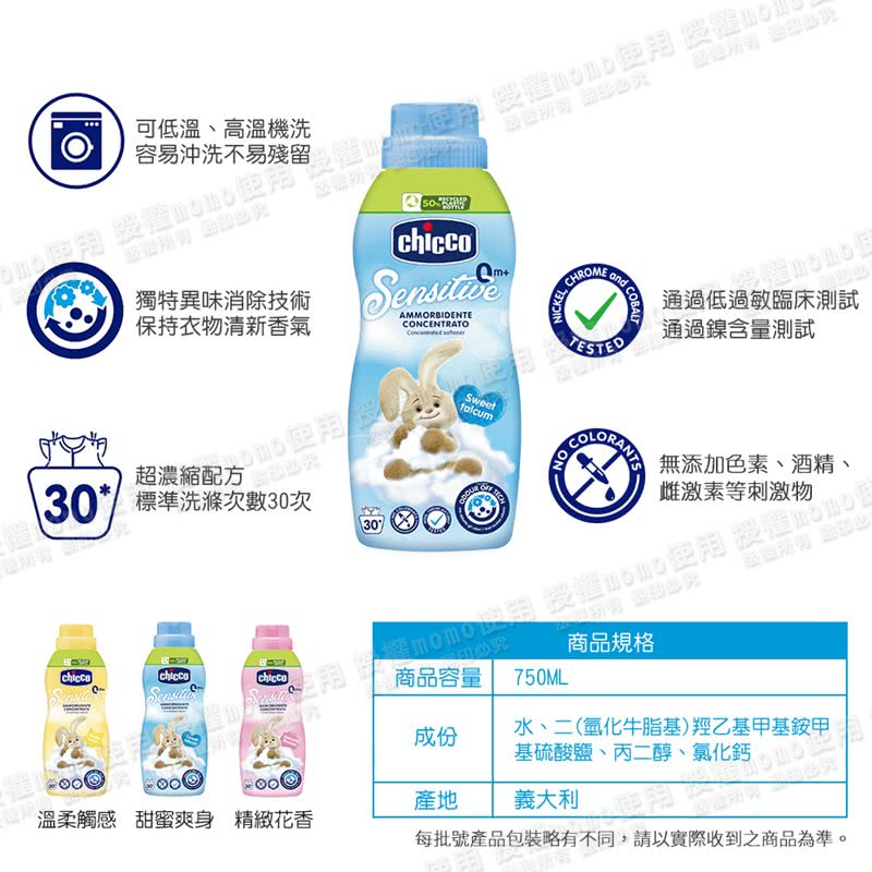 溫柔觸感 甜蜜爽身 精緻花香