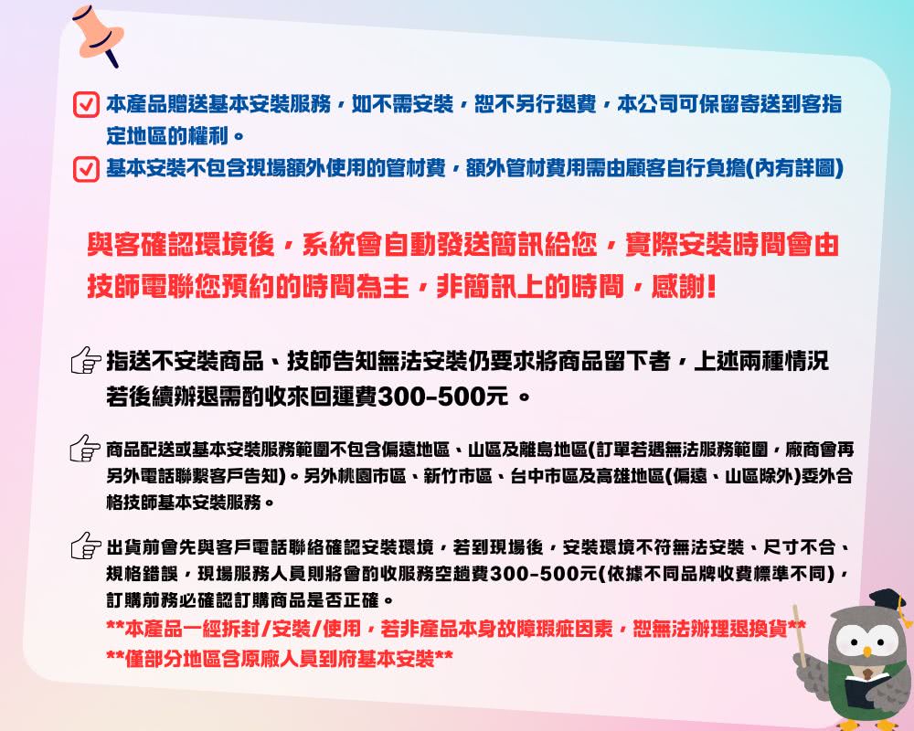 五聯 W-9203 - 詳情1