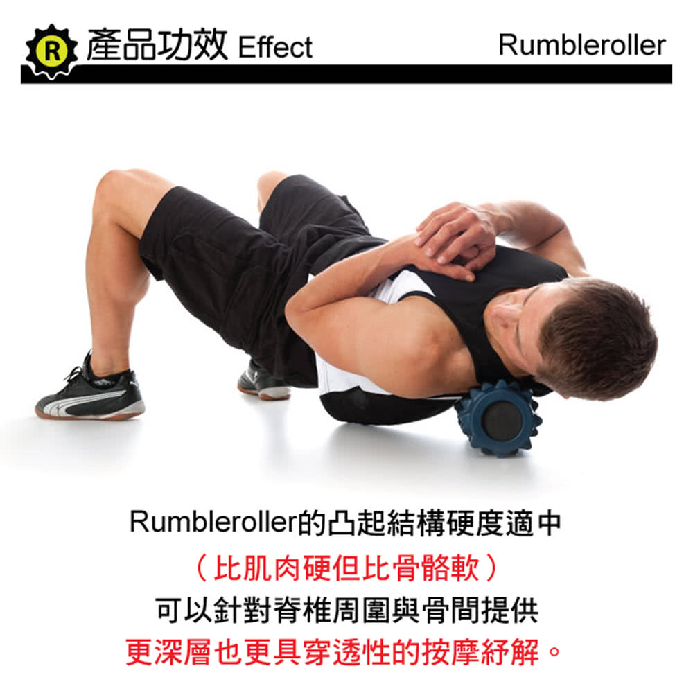 DCARD評價】 【Rumble Roller】深層按摩滾輪狼牙棒短版31cm 標準版硬度(瑜- a86duu4z394519 的部落格- udn部落格