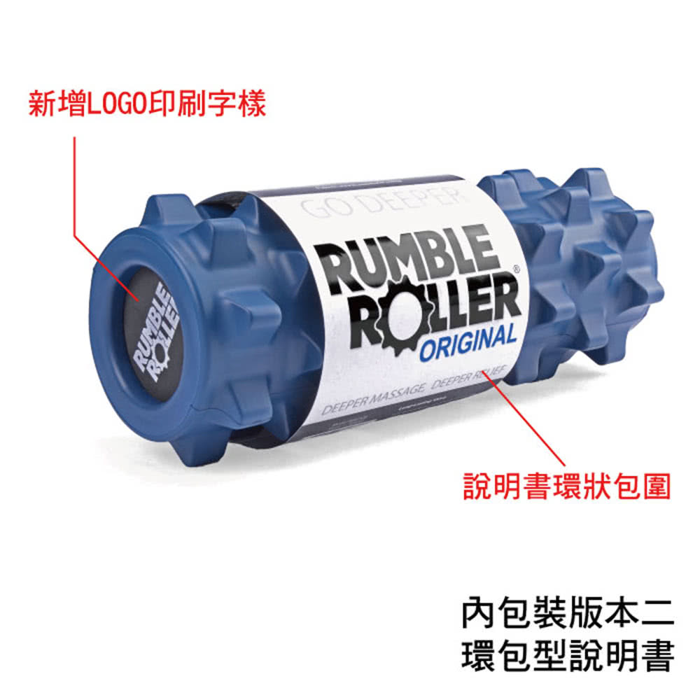 DCARD評價】 【Rumble Roller】深層按摩滾輪狼牙棒短版31cm 標準版硬度(瑜- a86duu4z394519 的部落格- udn部落格