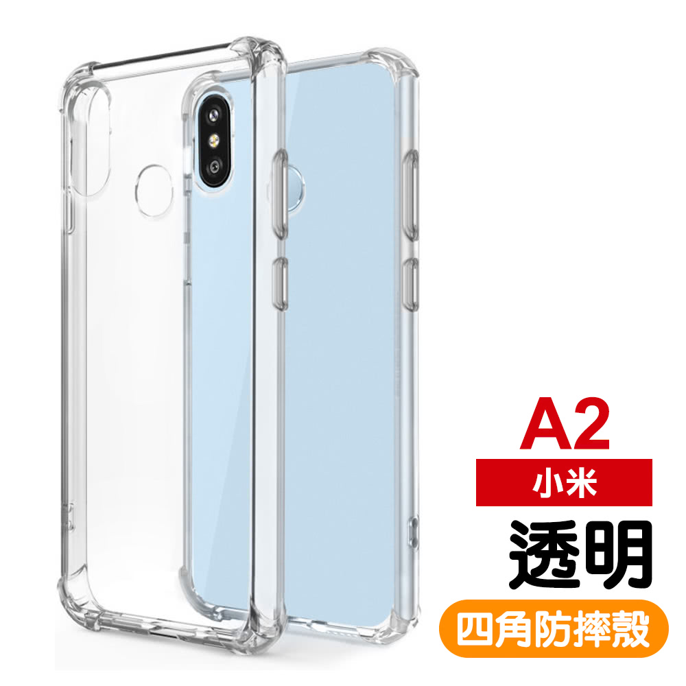 iPhone 6/6s PLUS透明四角防摔手機殼贈透明高清手機螢幕保護貼- PChome 24h購物