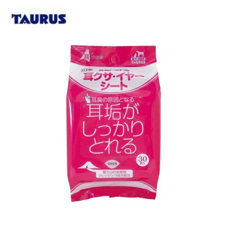 画像 耳垢