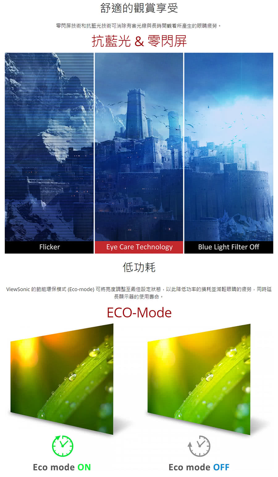 ViewSonic優派 VX2776-SH - 詳情3
