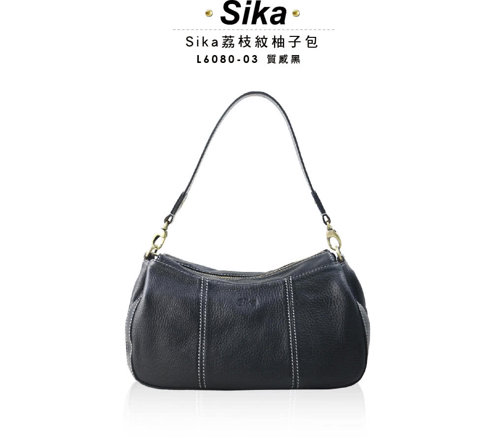 Sikaèæç´æå­å 