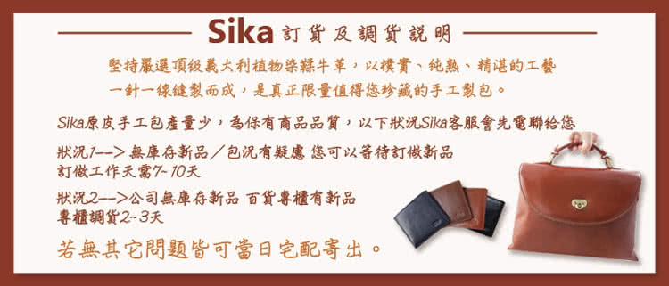 Sikaåç®æå·¥åç¢éå°,çºä¿æåååè³ª,ä»¥ä¸çæ³Sikaå®¢ææåé»è¯ç»æ¨