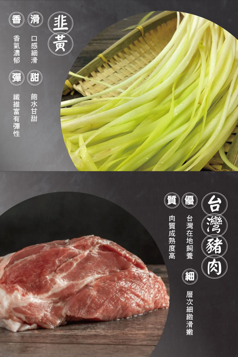 質 肉質成熟度高