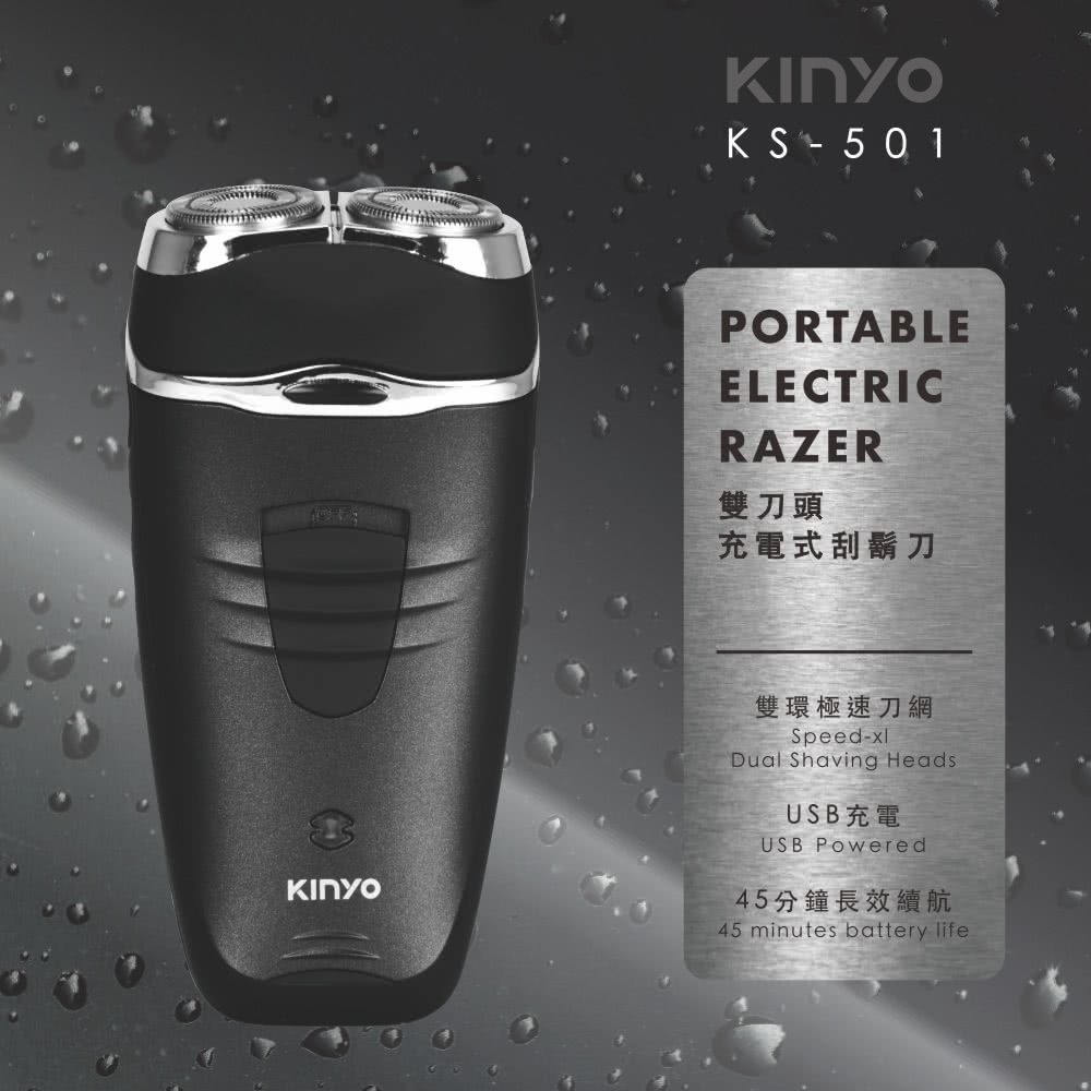 éåé ­ åé»å¼å®é¬å éç°æ¥µéåç¶² USBåé» 45åéé·æçºèª 