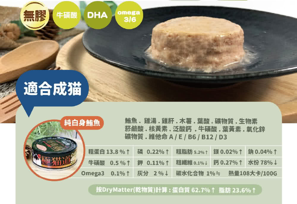 18-0 家庭用玉子豆腐器 18-0 家庭用玉子豆腐器