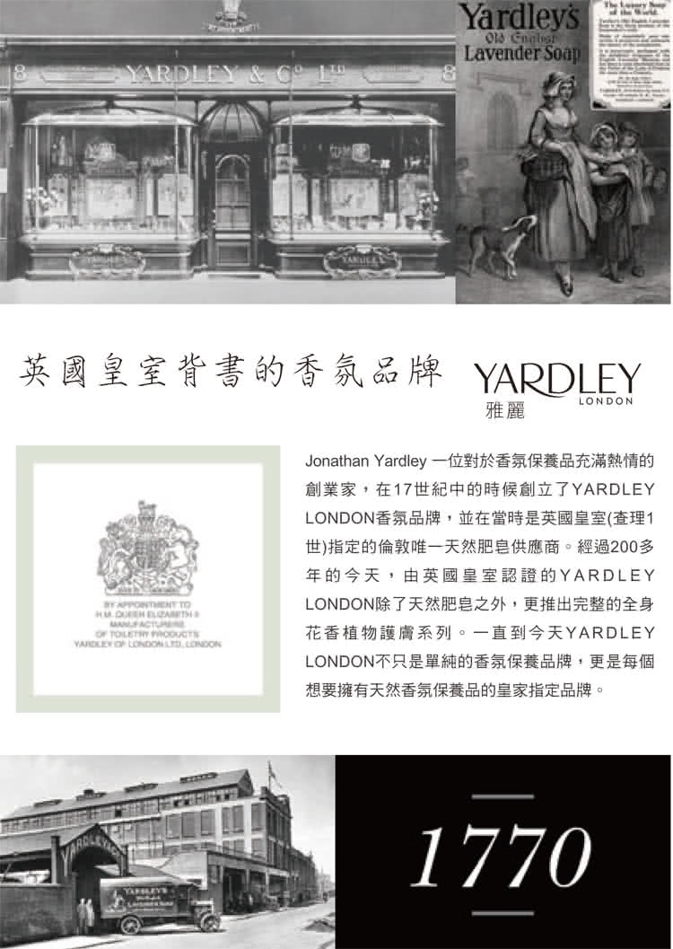 Jonathan Yardley 一位對於香氛保養品充滿熱情的