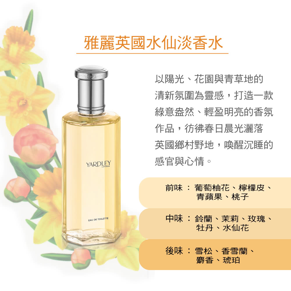 清新氛圍為靈感,打造一款