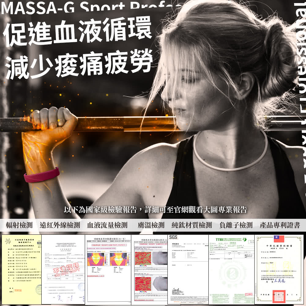 è¼»å°æª¢æ¸¬ é ç´å¤ç·æª¢æ¸¬ è¡æ¶²æµéæª¢æ¸¬ èæº«æª¢æ¸¬ ç´é¦æè³ªæª¢æ¸¬ è² é¢å­æª¢æ¸¬ ç¢åå°å©è­æ¸