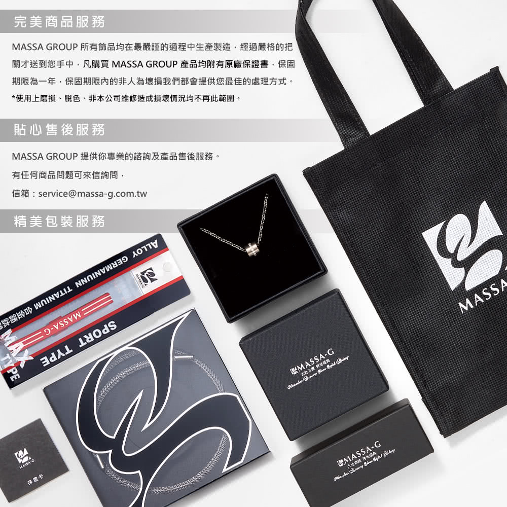 MASSA GROUP ææé£¾ååå¨æå´è¬¹çéç¨ä¸­çç¢è£½é ,ç¶éå´æ ¼çæ