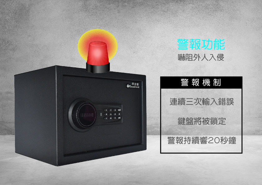 Excellent阿波羅 25SAV - 詳情11