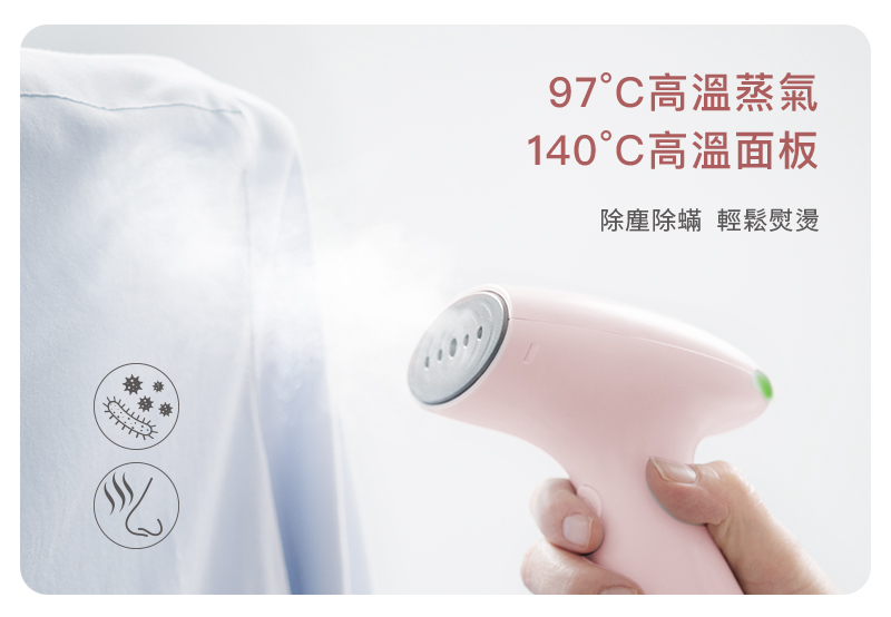Hyd 手持蒸氣掛燙機d 72 Momo購物網 Hyd 手持蒸氣掛燙機d 72 Momo購物網