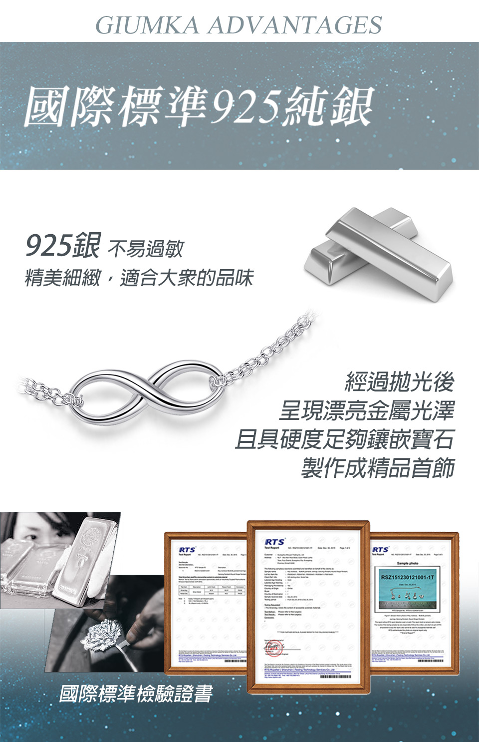 ç²¾ç¾ç´°ç·»,é©åå¤§è¡çåå³
