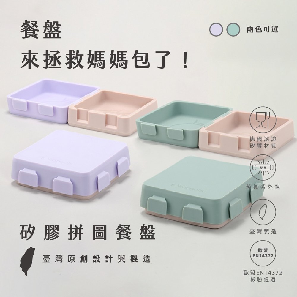 臺灣原創設計與製造