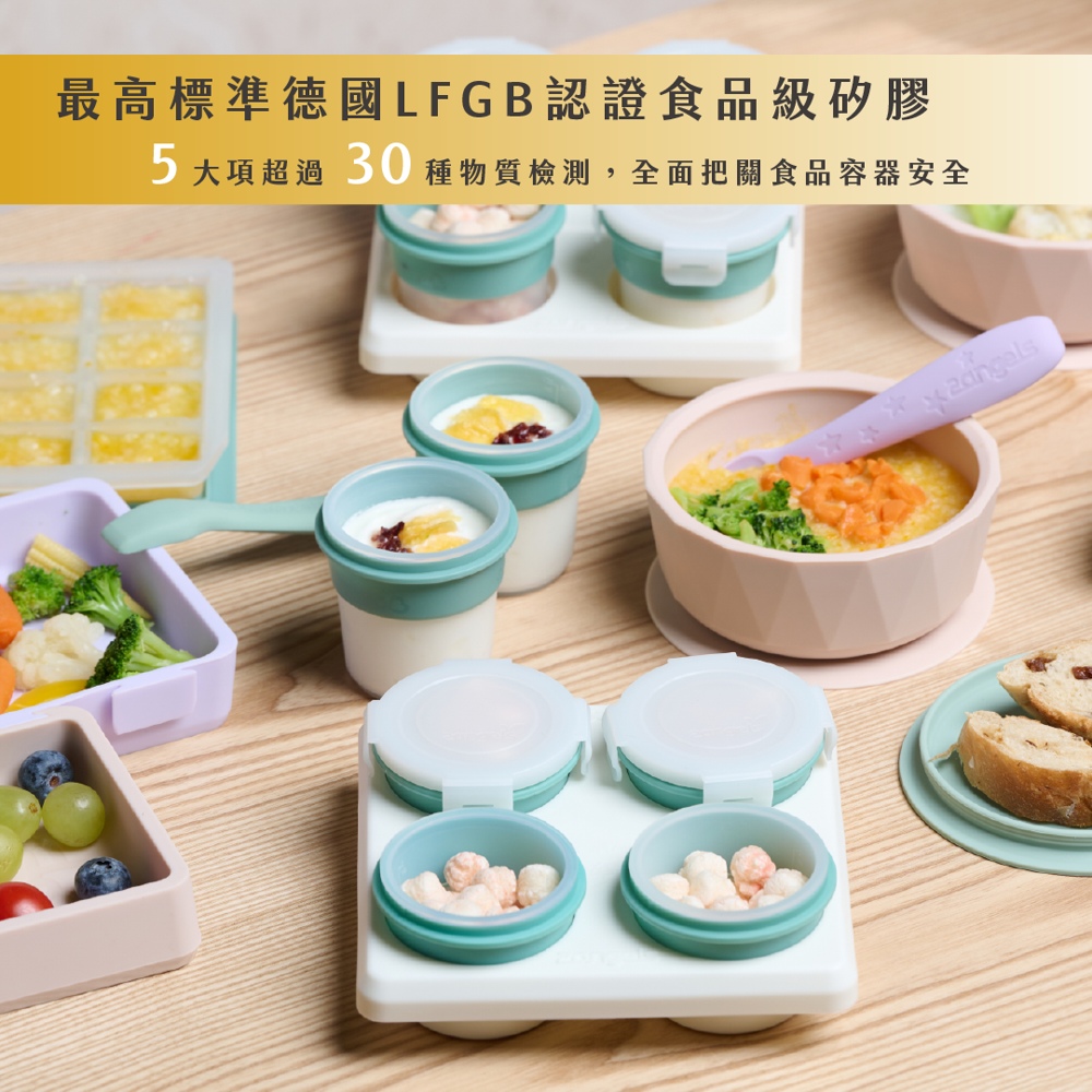 最高標準德國LFGB認證食品級矽膠 5大項超過3種物質檢測,全面把關食品容器安全 