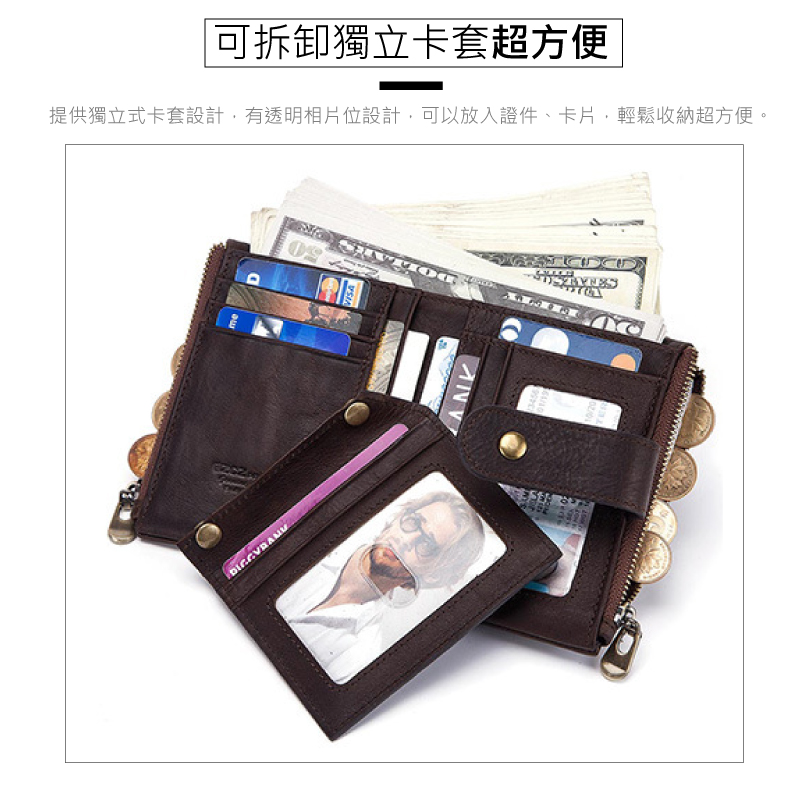 可拆卸獨立卡套超方便 提供獨立式卡套設計,有透明相片位設計,可以放入證件、卡片,輕鬆收納超方便。 