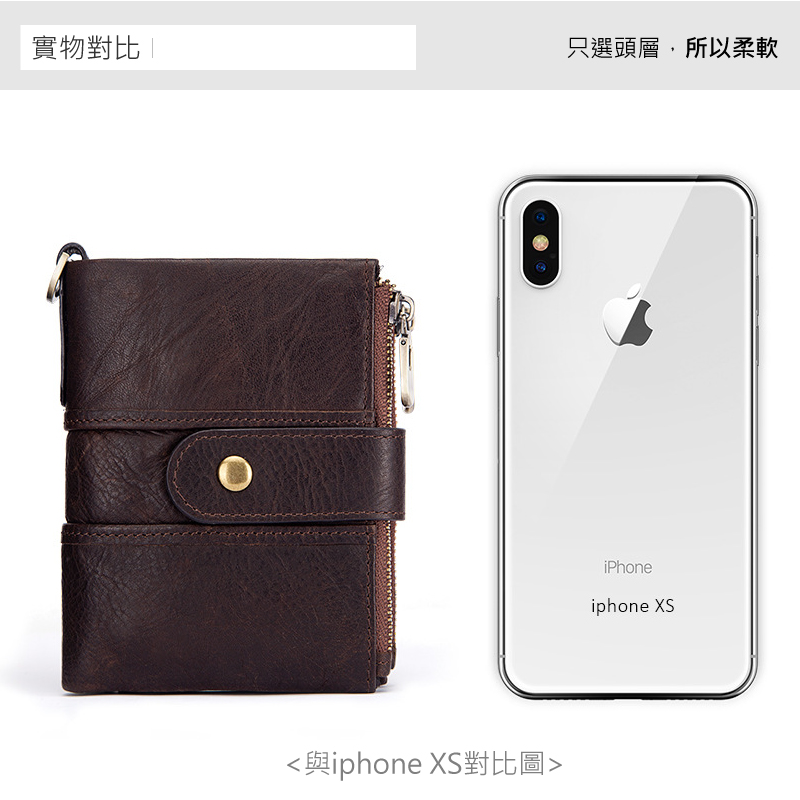 實物對比 與iphone XS對比圖 只選頭層,所以柔軟 