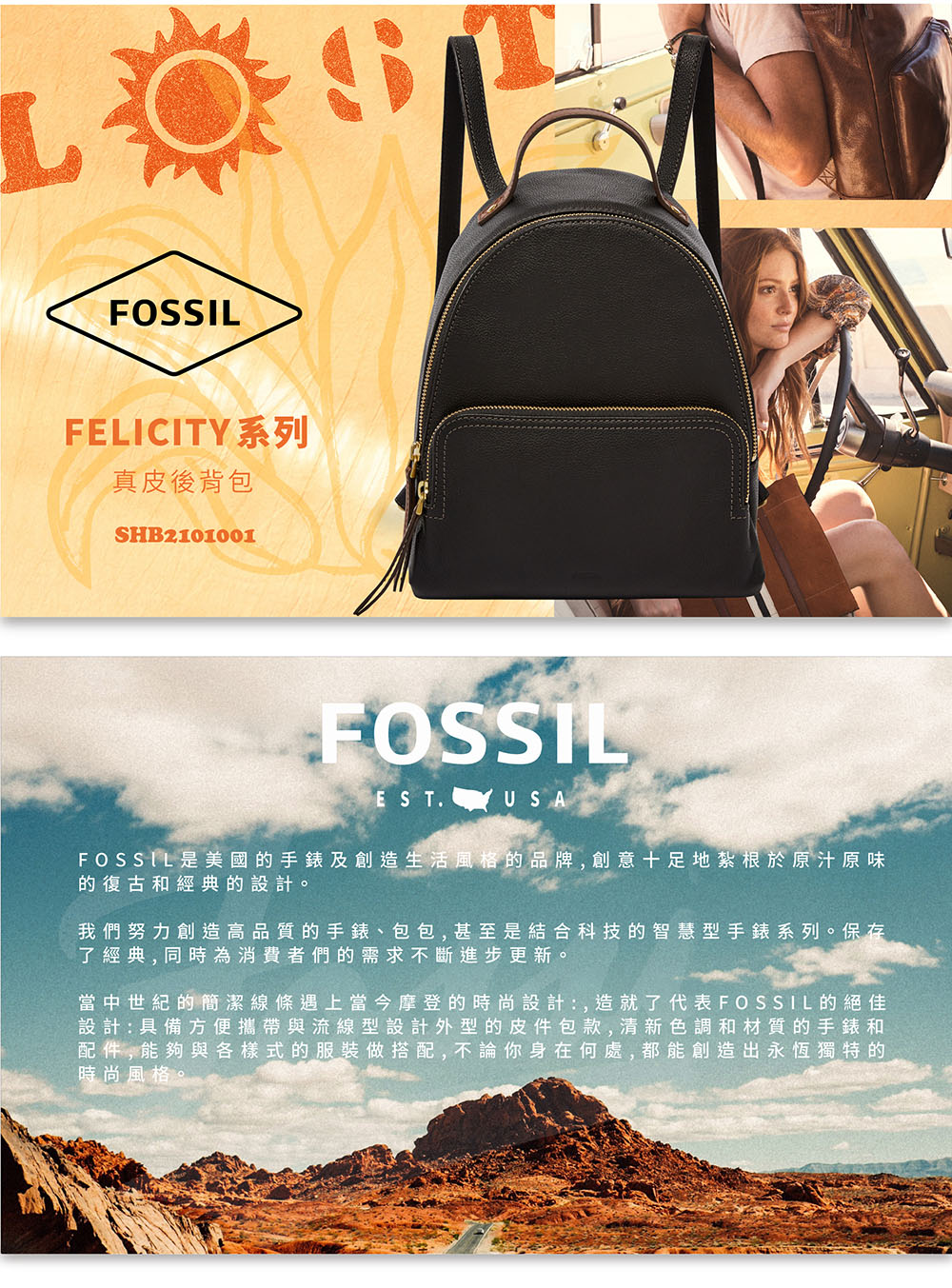 FOSSIL 官方旗艦館】Felicity 真皮後背包 