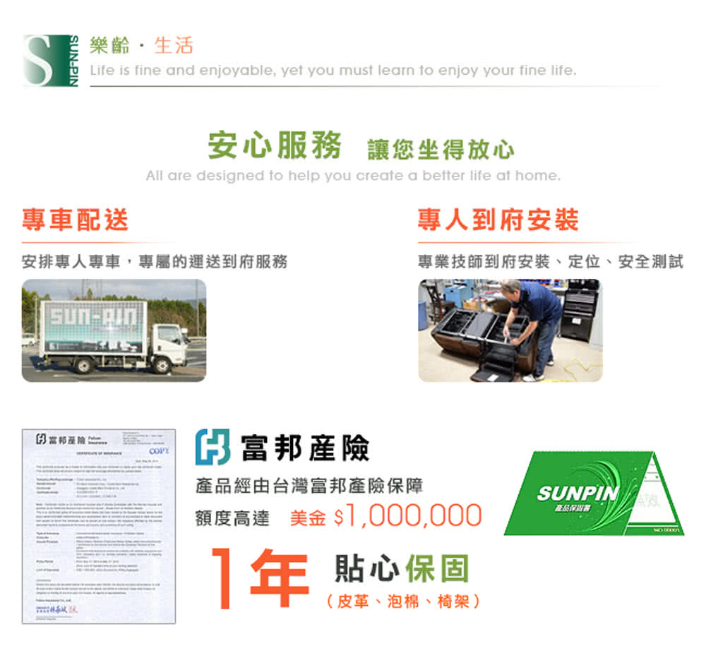 安排專人專車,專屬的運送到府服務