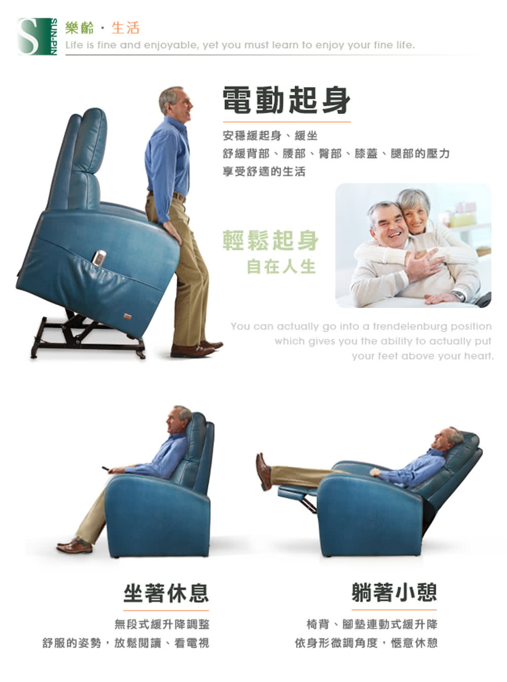 舒緩背部、腰部、臀部、膝蓋、腿部的壓力