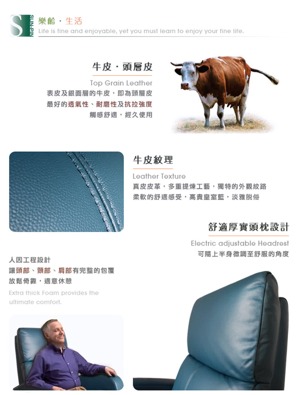 真皮皮革,多重提煉工藝,獨特的外觀紋路