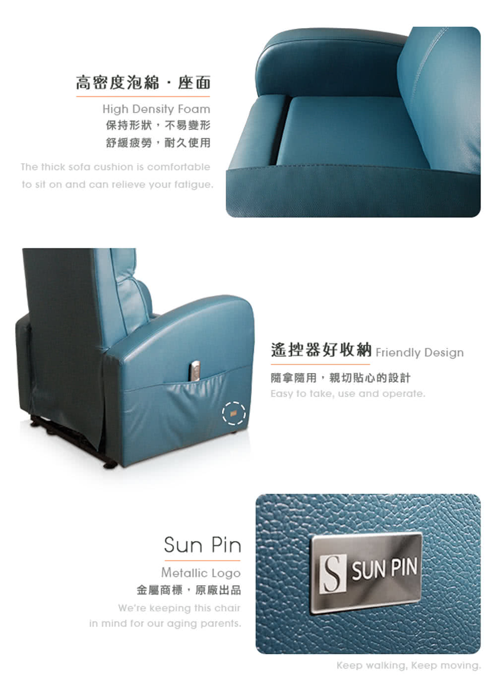 遙控器好收納 Friendly Design