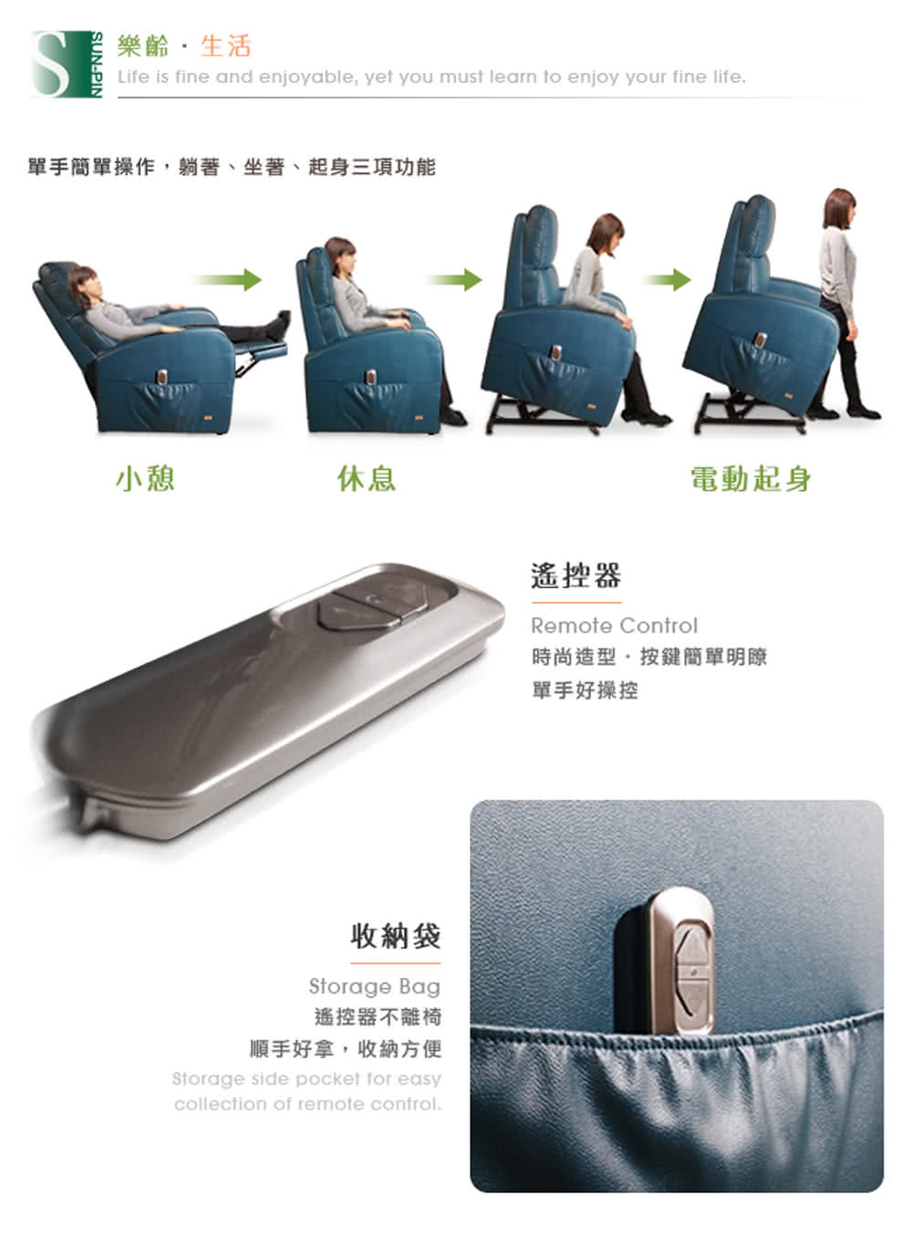 單手簡單操作,躺著、坐著、起身三項功能