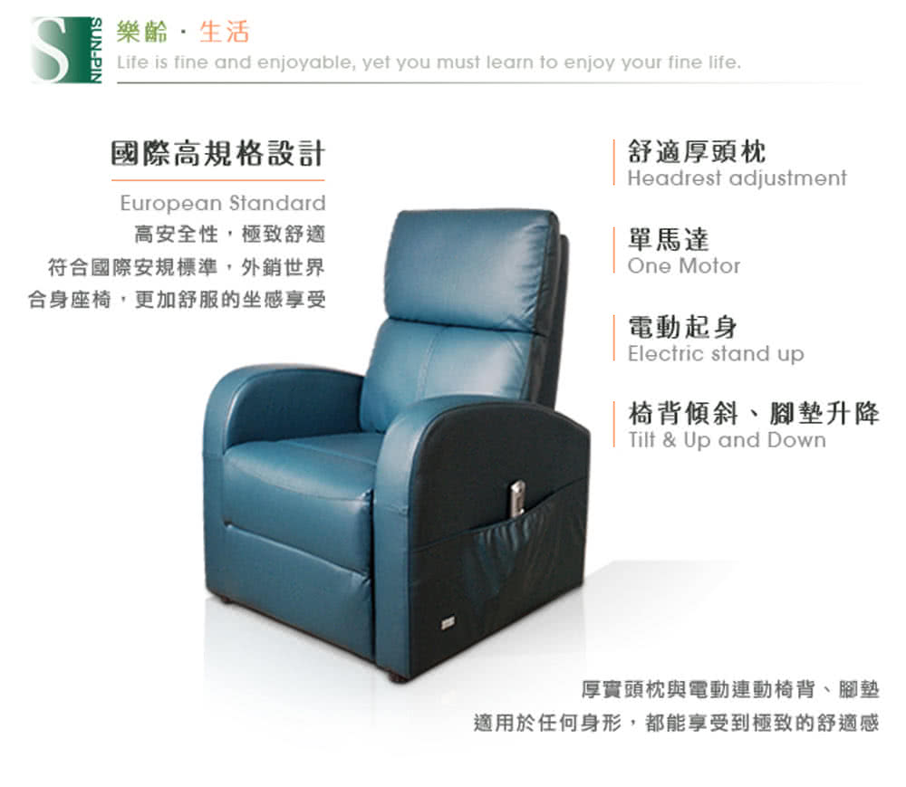 適用於任何身形,都能享受到極致的舒適感