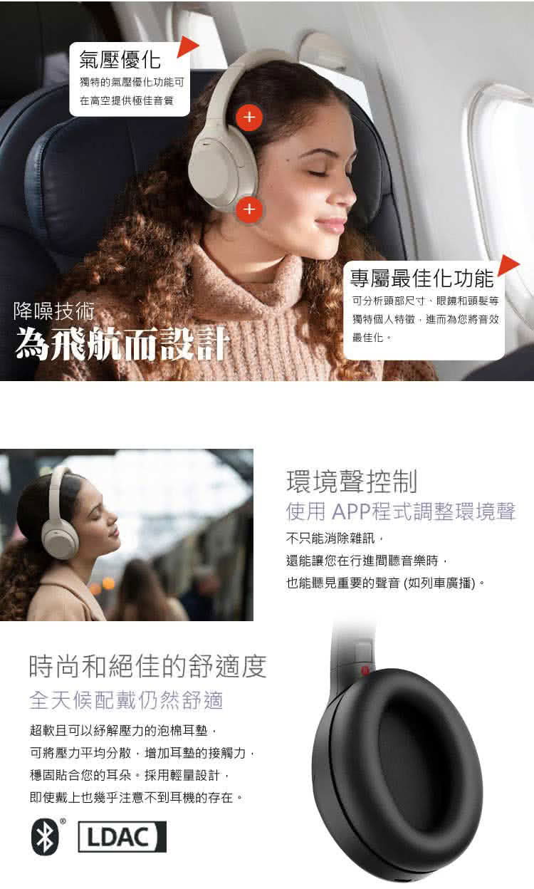 送耳機架 送7 11百元禮卷 帆布袋 Sony 索尼 Wh 1000xm4 輕巧無線藍牙降噪耳罩式耳機 2色 Momo購物網 送耳機架 送7 11百元禮卷 帆布袋 Sony 索尼 Wh 1000xm4 輕巧無線藍牙降噪耳罩式耳機 2色 Momo購物網
