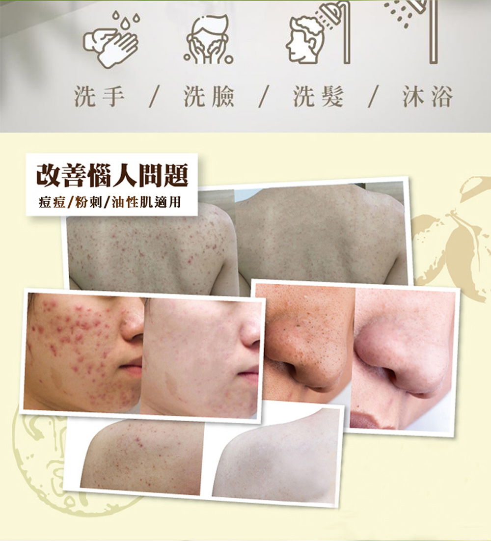 æ´æ  æ´è æ´é«®  æ²æµ´ æ¹åæ±äººåé¡ ççç²åºæ²¹æ§èé©ç¨ 