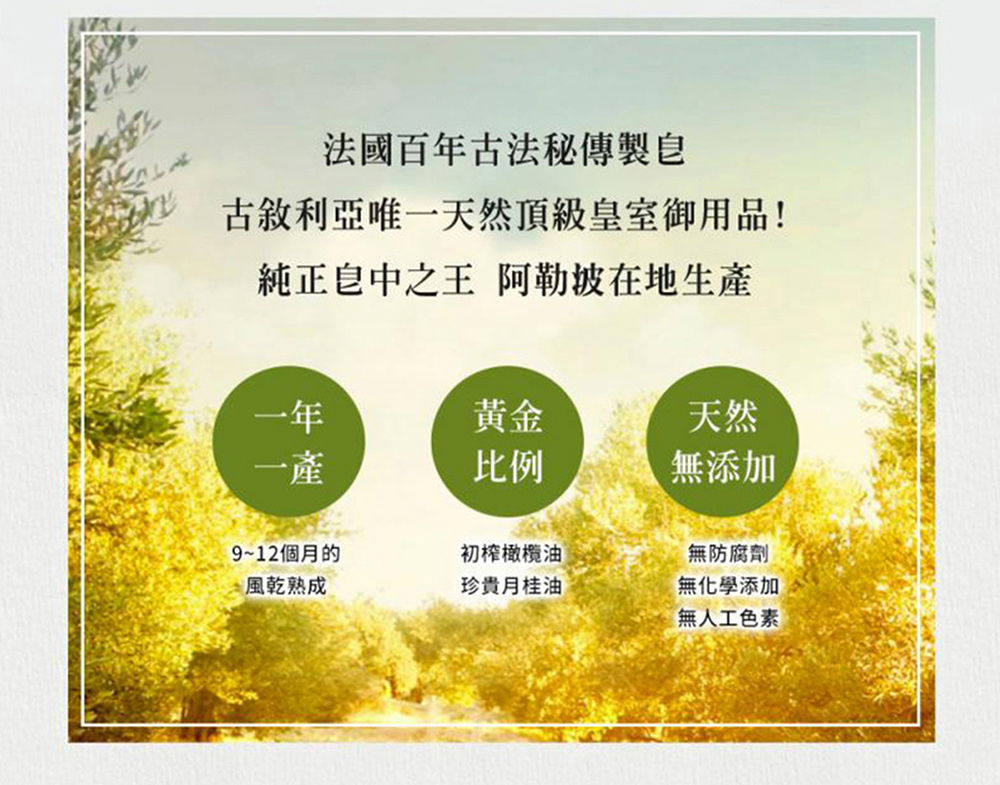 å¤æå©äºå¯ä¸å¤©ç¶é ç´çå®¤å¾¡ç¨å