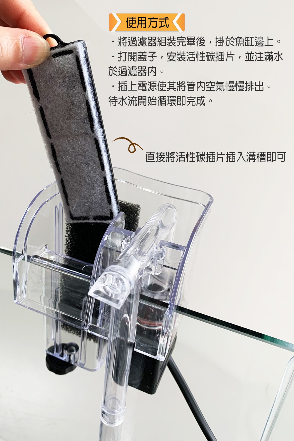 超值組合 迷你外掛過濾器 活性碳插片s 3包 最大馬達流量 約130l H 適用水量15l以下約25 35cm魚缸 Momo購物網