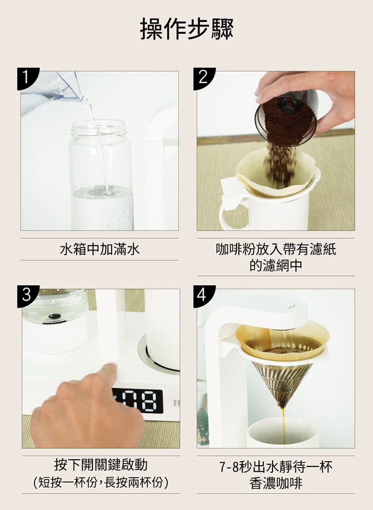 ç­æä¸æ¯ä»½,é·æå©æ¯ä»½