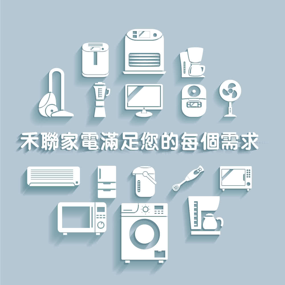ç¦¾è¯å®¶é»æ»¿è¶³æ¨çæ¯åéæ± 