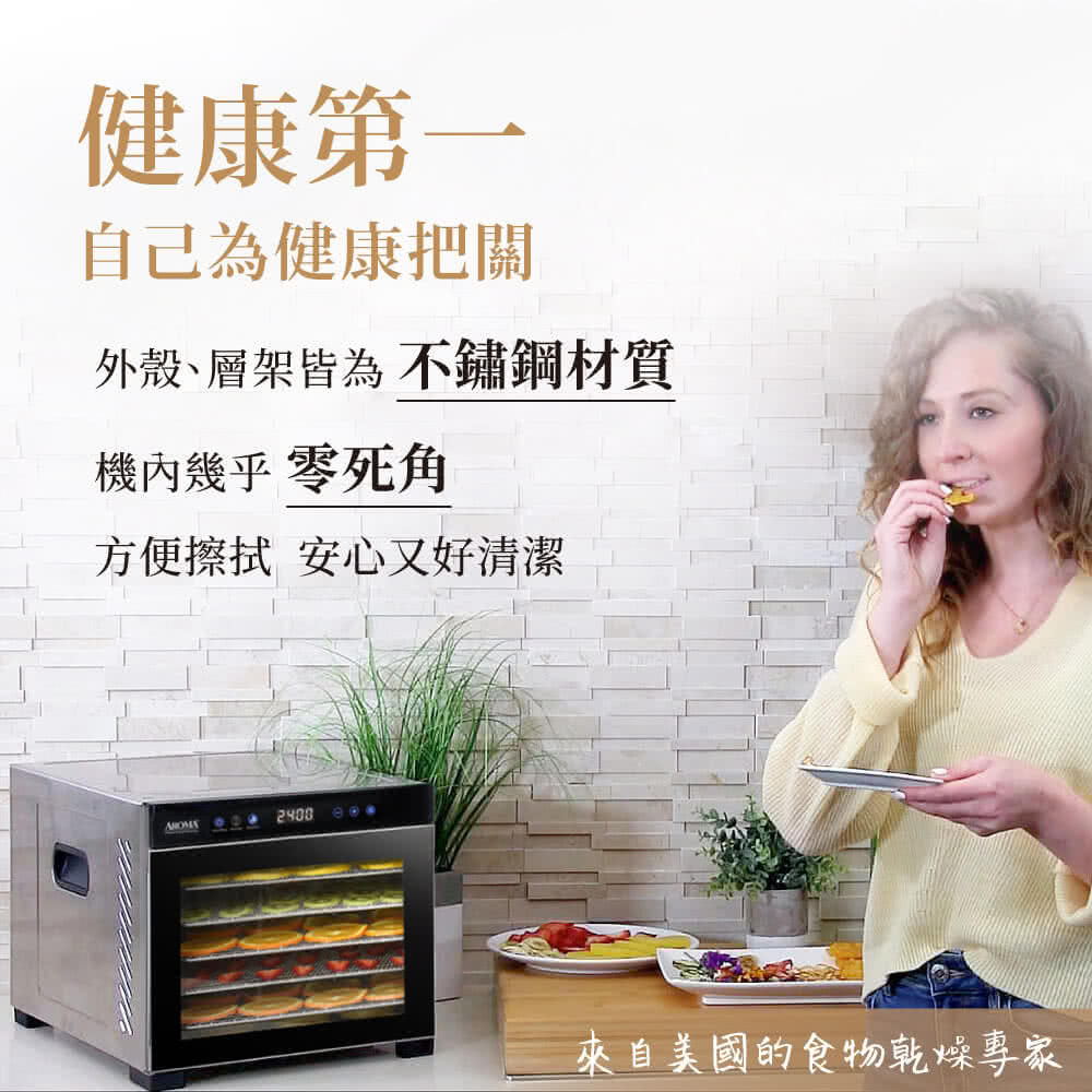 AROMA AFD-965SDU - 詳情10