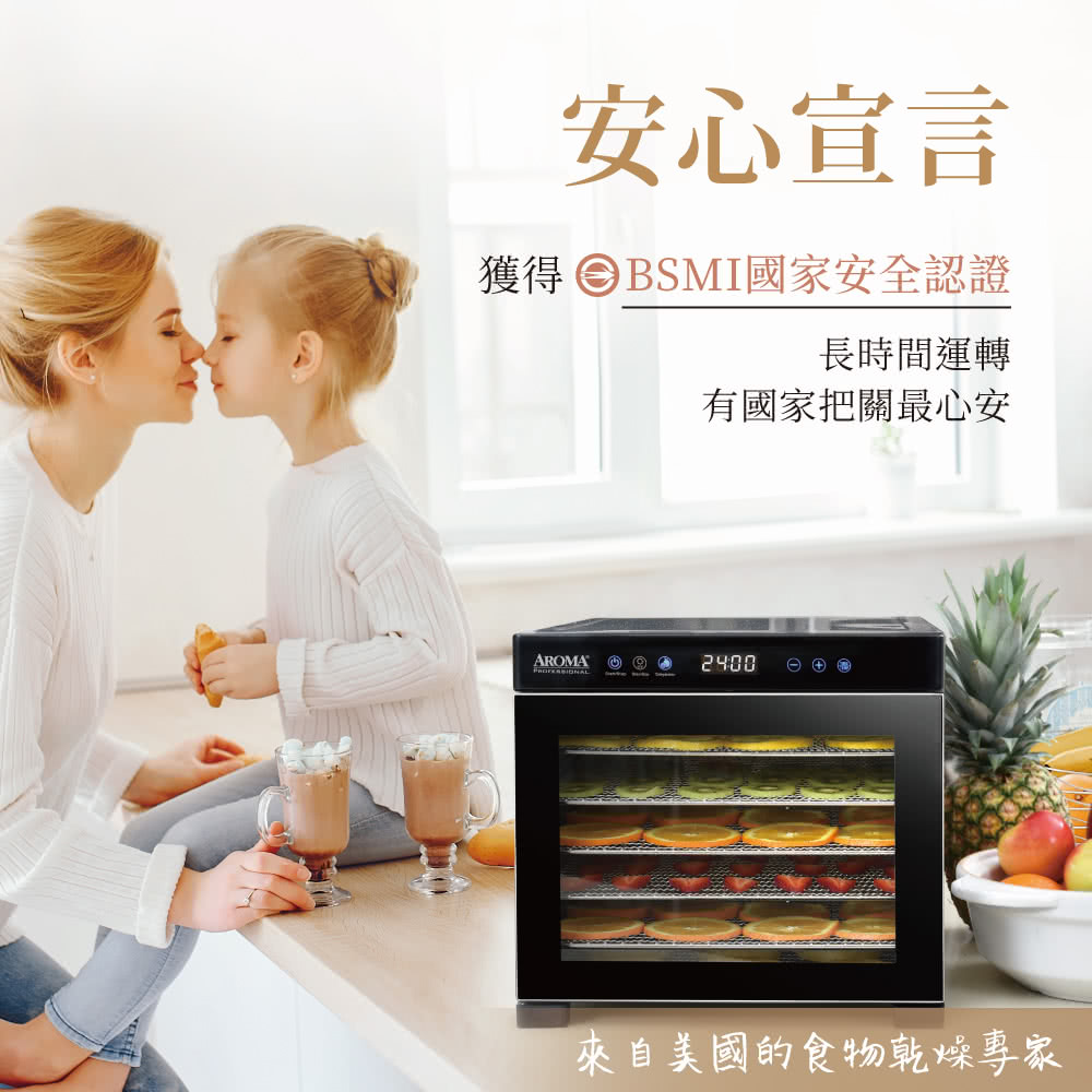 AROMA AFD-965SDU - 詳情12