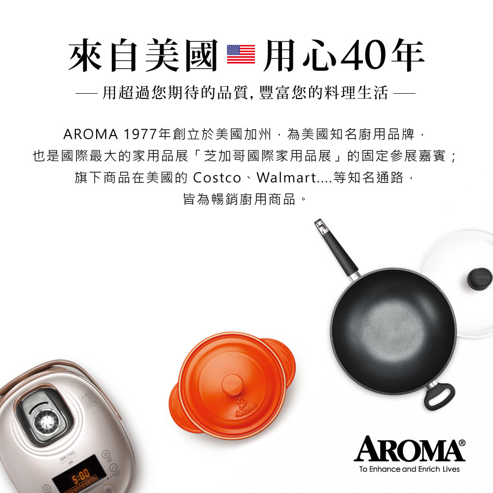 AROMA AFD-965SDU - 詳情4