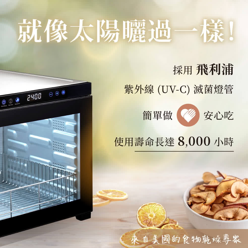 AROMA AFD-965SDU - 詳情14