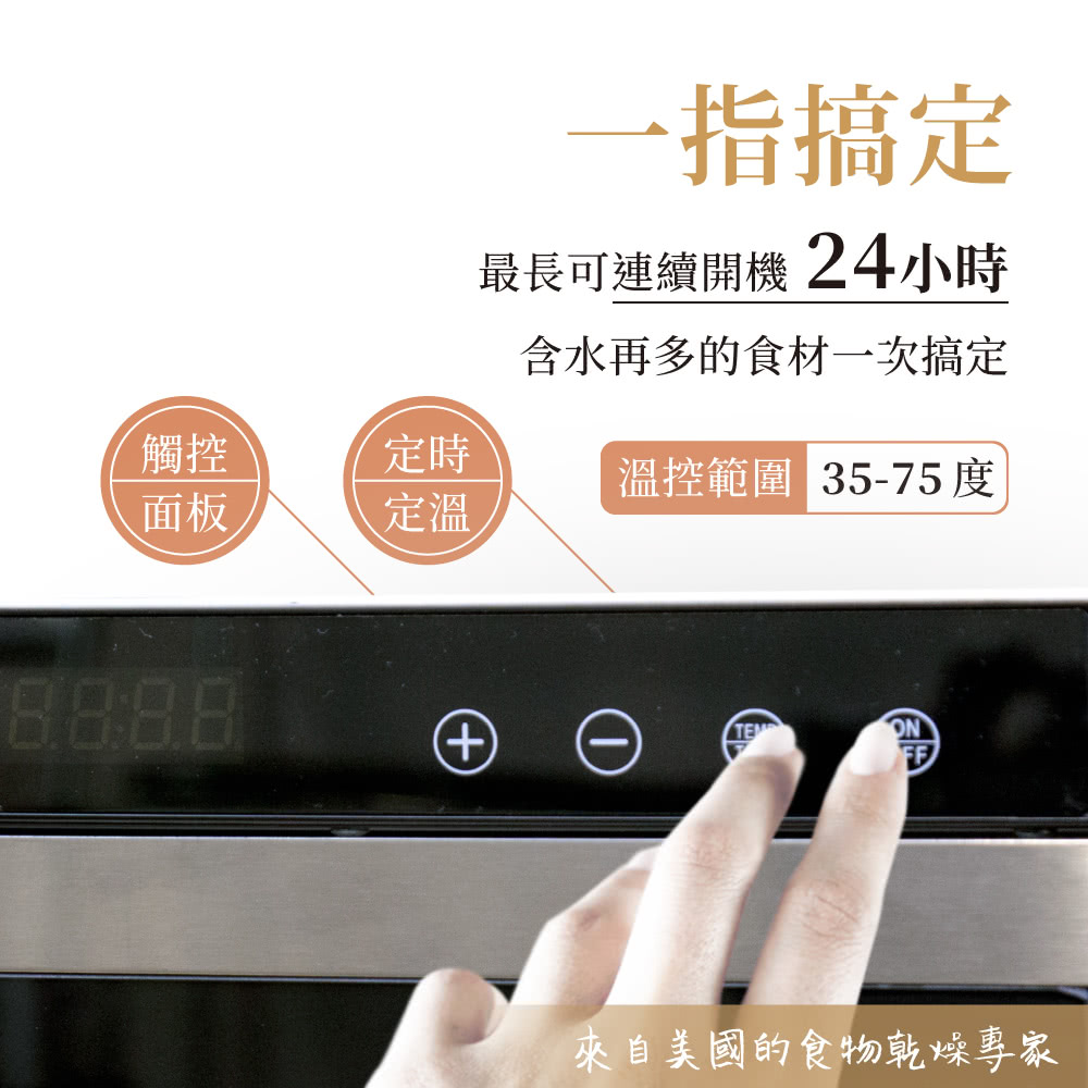 AROMA AFD-965SDU - 詳情5