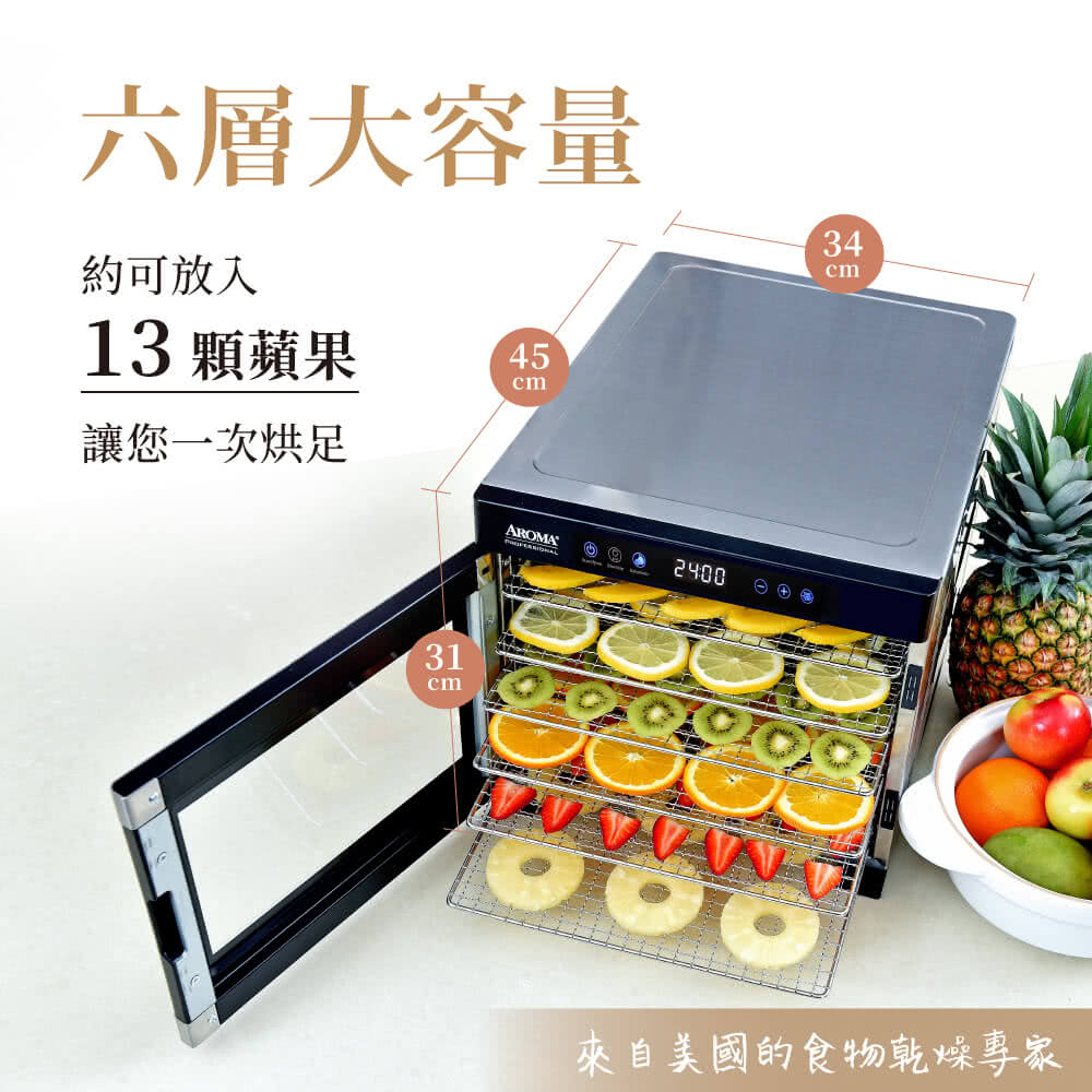 AROMA AFD-965SDU - 詳情8